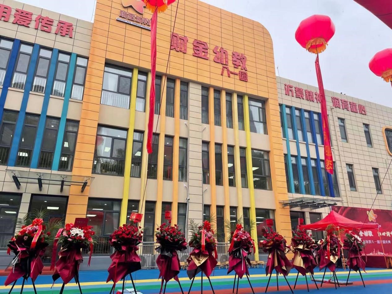 118图库彩图免费大全